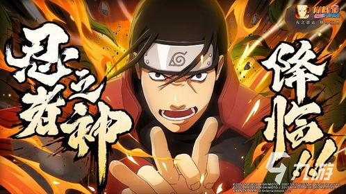 火影忍者帕克最新爆料忍者调整